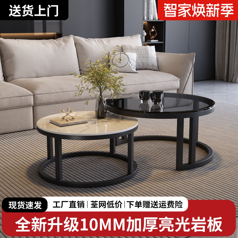 岩板茶几客厅家用奶油风桌几阳台卧室现代简约小户型轻奢圆形边几