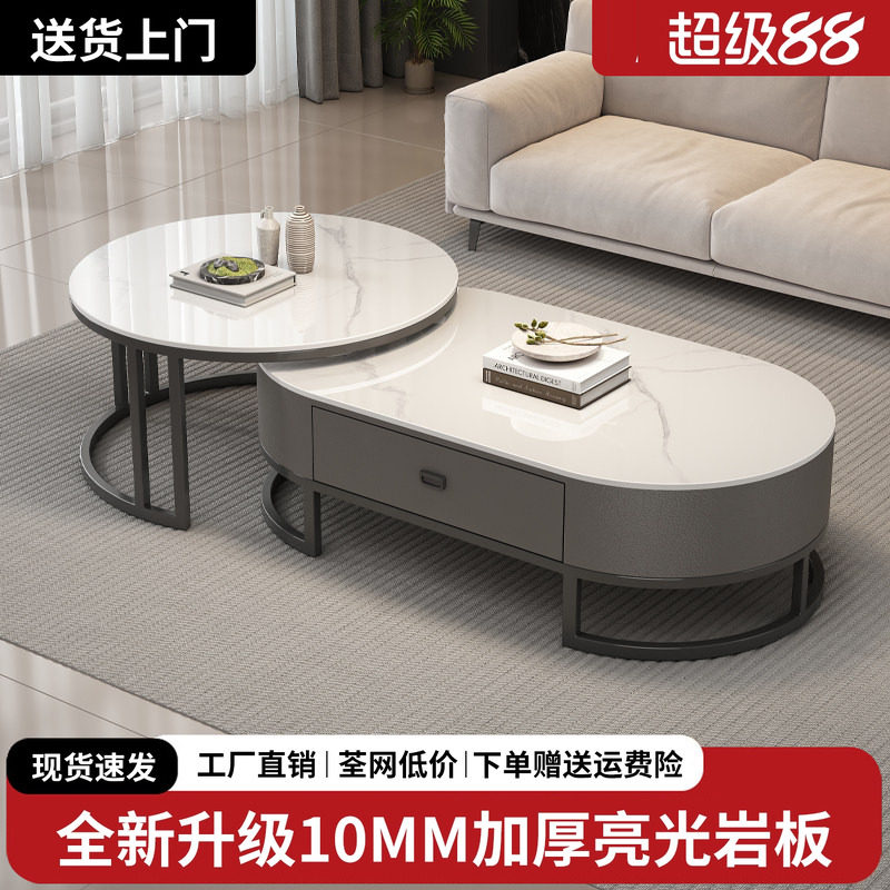 岩板茶几现代简约小户型家用客厅