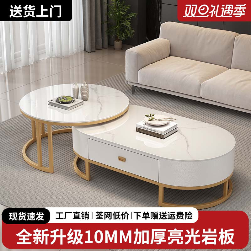 奶油风岩板茶几客厅家用轻奢现代简约2025新款小户型网红圆形茶桌