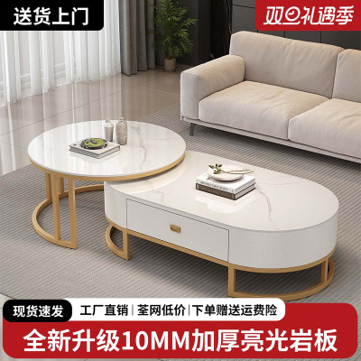 奶油风岩板茶几客厅家用轻奢现代简约2025新款小户型网红圆形茶桌