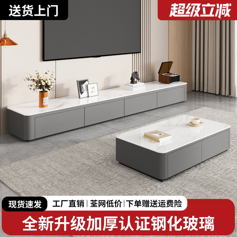 钢化玻璃茶几客厅家用2026新款高级感小户型落地茶几电视机柜组合