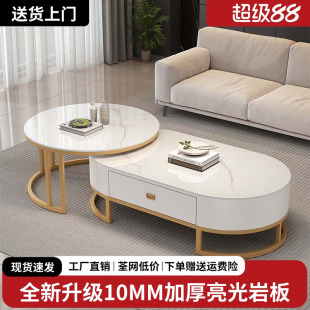 奶油风岩板茶几客厅家用轻奢现代简约2026新款小户型网红圆形茶桌