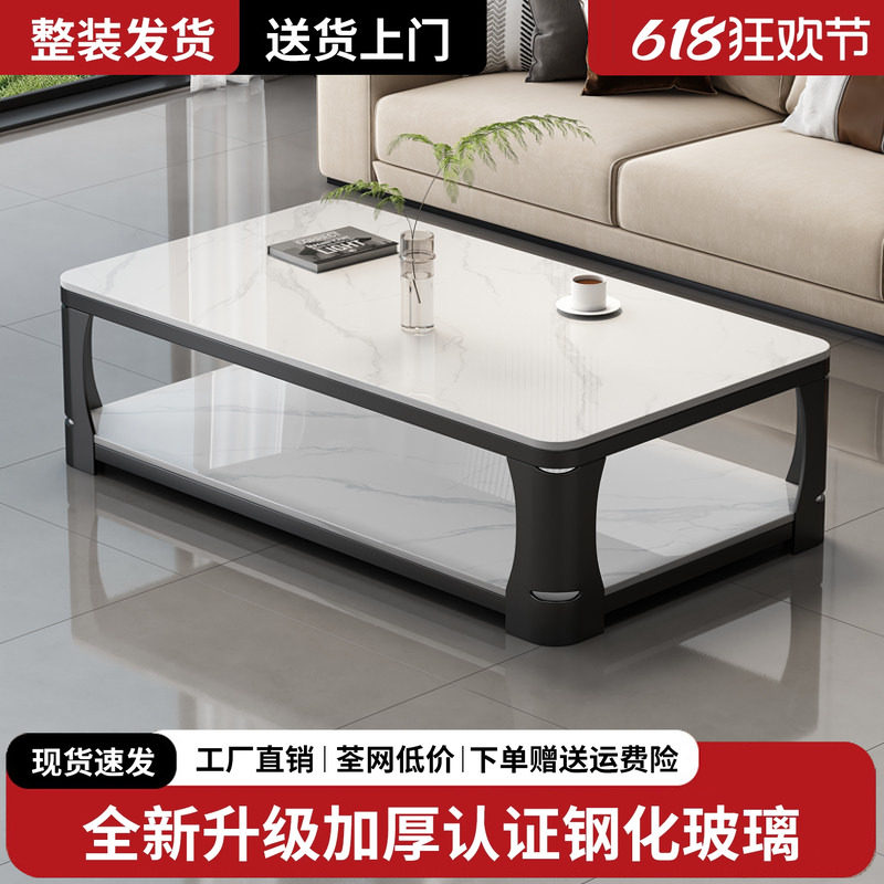 钢化玻璃仿大理石茶几客厅家用小户型轻奢现代茶桌2026新款茶几桌