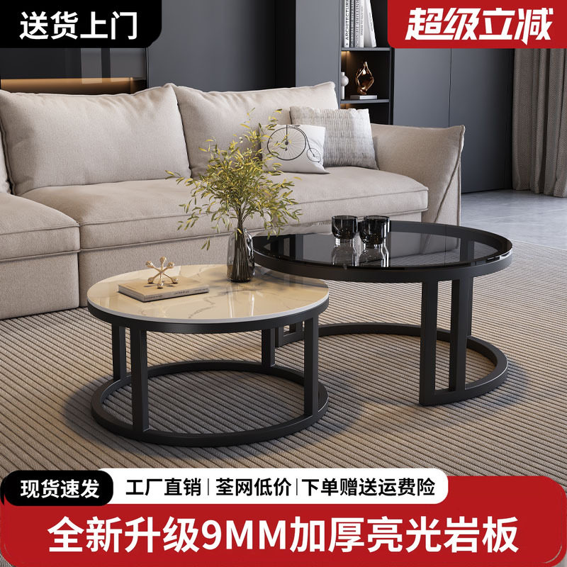 岩板茶几客厅家用奶油风桌几阳台卧室现代简约小户型轻奢圆形边几图片