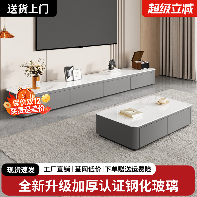 岩板茶几客厅家用2025新款