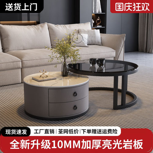 茶几客厅家用小户型轻奢现代小茶台桌子岩板简约意式网红北欧茶桌