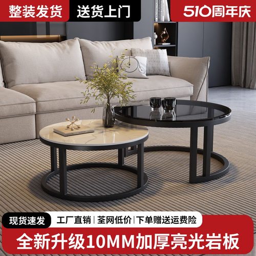 岩板茶几客厅家用奶油风桌几阳台卧室现代简约小户型轻奢圆形边几