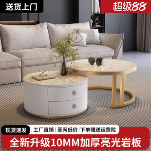 岩板茶几客厅家用简约现代小户型2026新款轻奢高级感网红圆形茶几