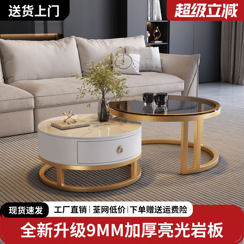 岩板茶几轻奢现代简约圆形小户型茶几客厅家用2026新款极简大理石图片