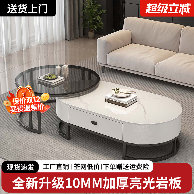 岩板茶几客厅2025新款现代简约家用轻奢茶几小户型茶台办公室茶桌