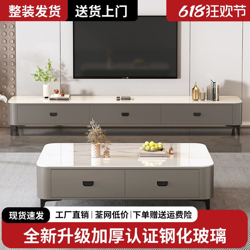 岩板茶几客厅家用2026新款轻奢桌高级感小户型落地茶几电视柜组合