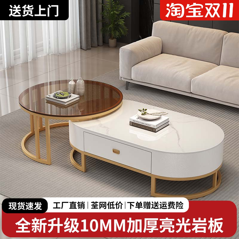 意式极简岩板茶几现代简约轻奢家用客厅大理石小户型圆形客厅家用