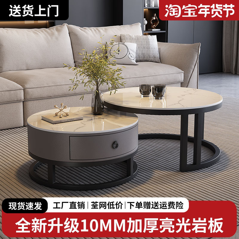 岩板茶几轻奢茶几客厅家用简约圆形新款极简大理石电视柜组合茶桌