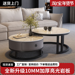 岩板茶几轻奢茶几客厅家用简约圆形新款极简大理石电视柜组合茶桌