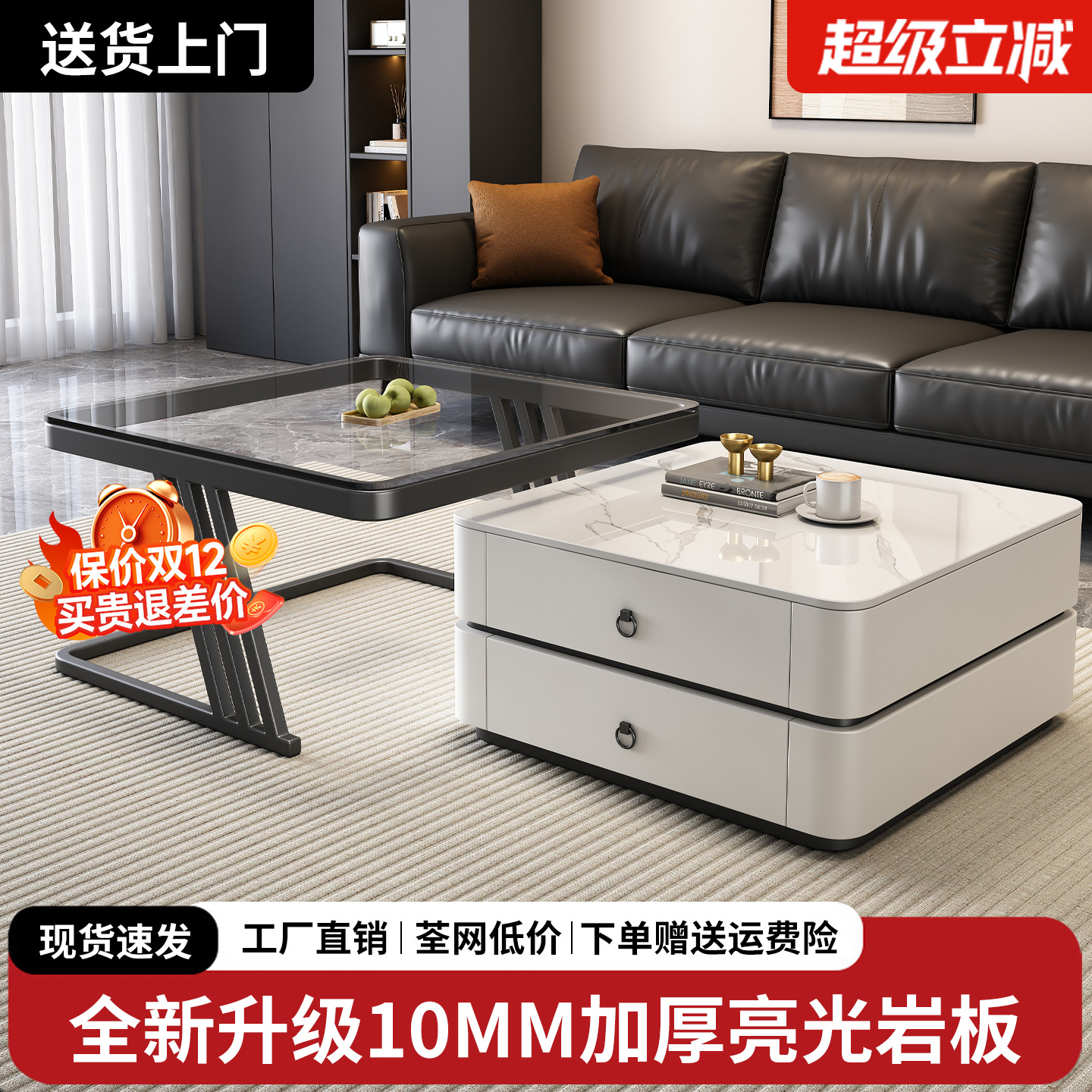 岩板茶几客厅家用2025新款