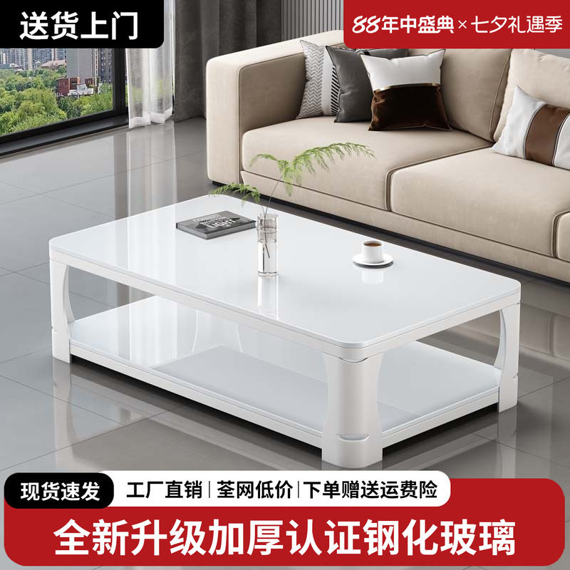茶几客厅家用小户型简约现代简易小桌子出租屋用钢化玻璃沙发茶桌