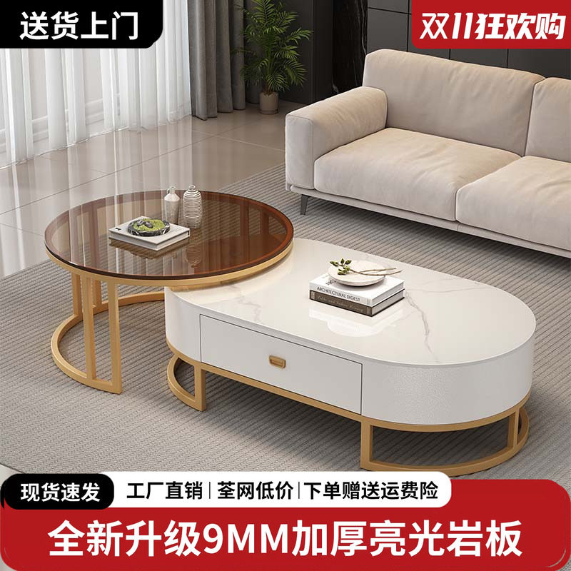 意式极简岩板茶几现代简约轻奢家用客厅大理石小户型圆形客厅家用