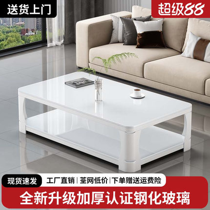 茶几客厅家用小户型简约现代简易小桌子出租屋用钢化玻璃沙发茶桌