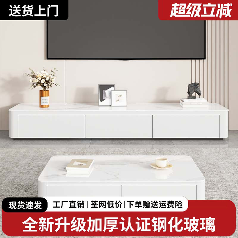 钢化玻璃茶几客厅家用高级感2026新款小户型桌落地茶桌电视柜组合图片