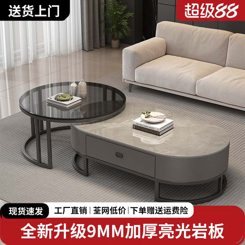 茶几客厅家用小户型茶台轻奢高级感茶桌极简约现代椭圆形岩板茶几图片