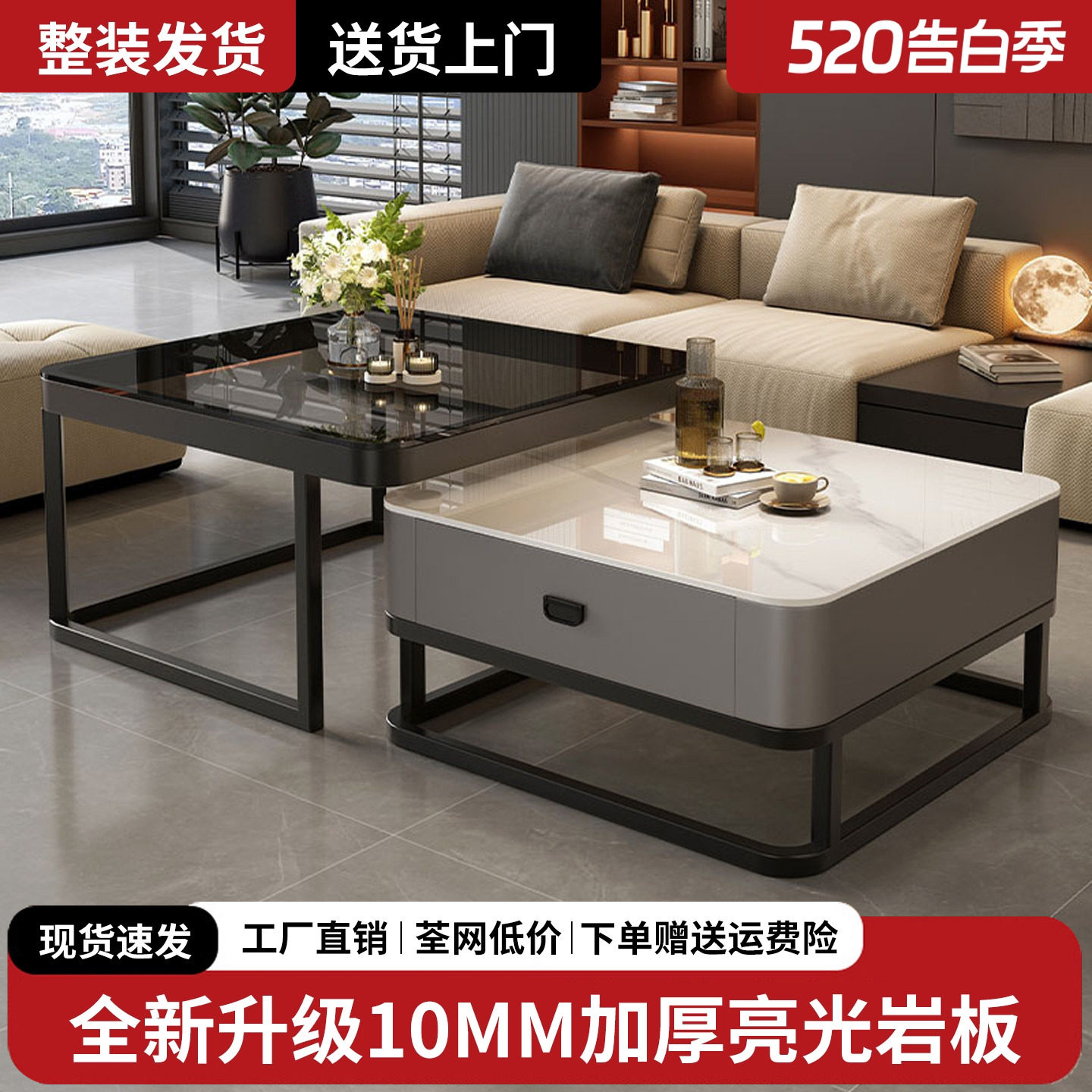 轻奢茶几客厅2026新款家用现代简约小户型方形岩板茶几电视柜组合