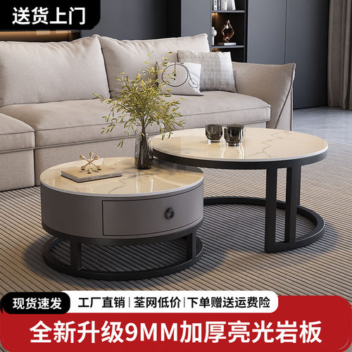 岩板茶几轻奢茶几客厅家用简约圆形新款极简大理石电视柜组合茶桌