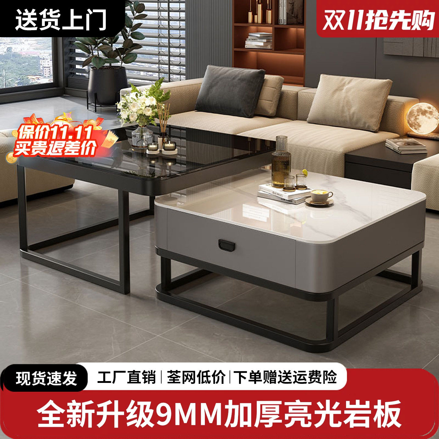 轻奢茶几客厅2026新款家用现代简约小户型方形岩板茶几电视柜组合