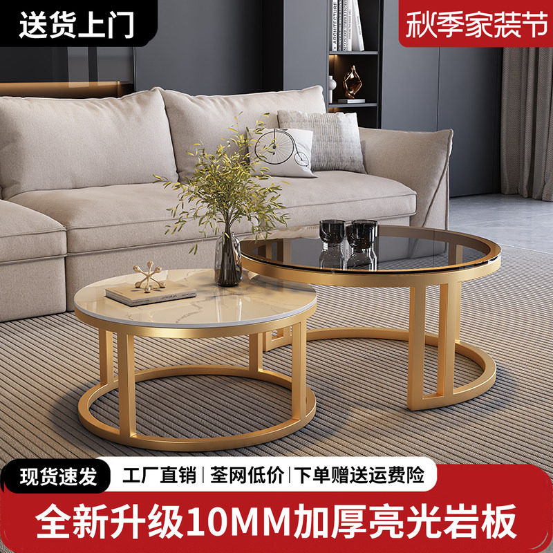 岩板茶几轻奢小户型客厅边几2026新款茶桌轻奢网红圆形茶几小桌子