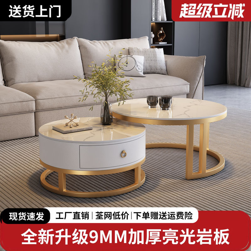 岩板茶几客厅家用轻奢现代茶桌2026新款椭圆形高级感小户型茶几桌图片