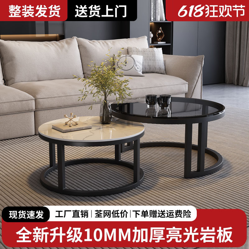 岩板茶几客厅家用奶油风桌几阳台卧室现代简约小户型轻奢圆形边几