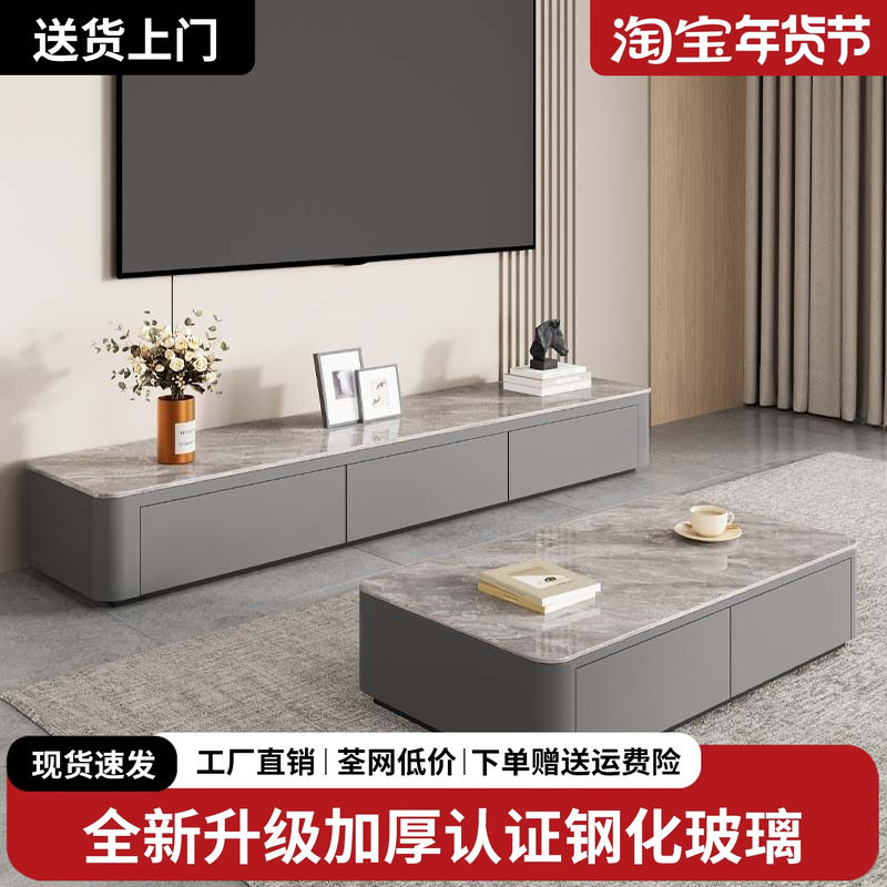 钢化玻璃茶几客厅家用高级感2025新款小户型桌落地茶桌电视柜组合,住宅家具,茶几,淘宝优惠券,粉丝福利购,淘宝优惠卷
