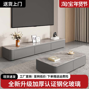 钢化玻璃茶几客厅家用高级感2025新款小户型桌落地茶桌电视柜组合