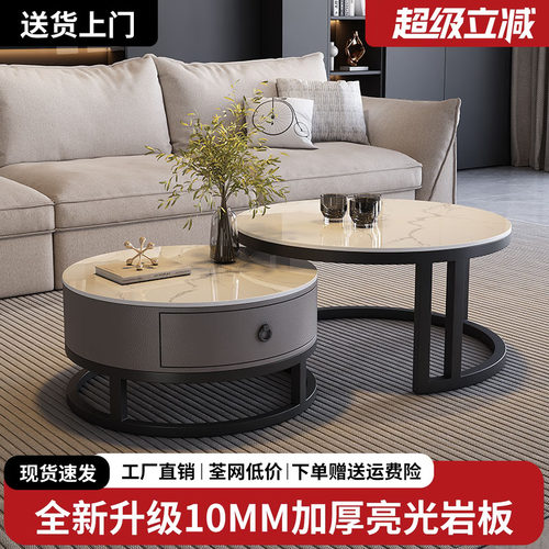 岩板茶几轻奢茶几客厅家用简约圆形新款极简大理石电视柜组合茶桌