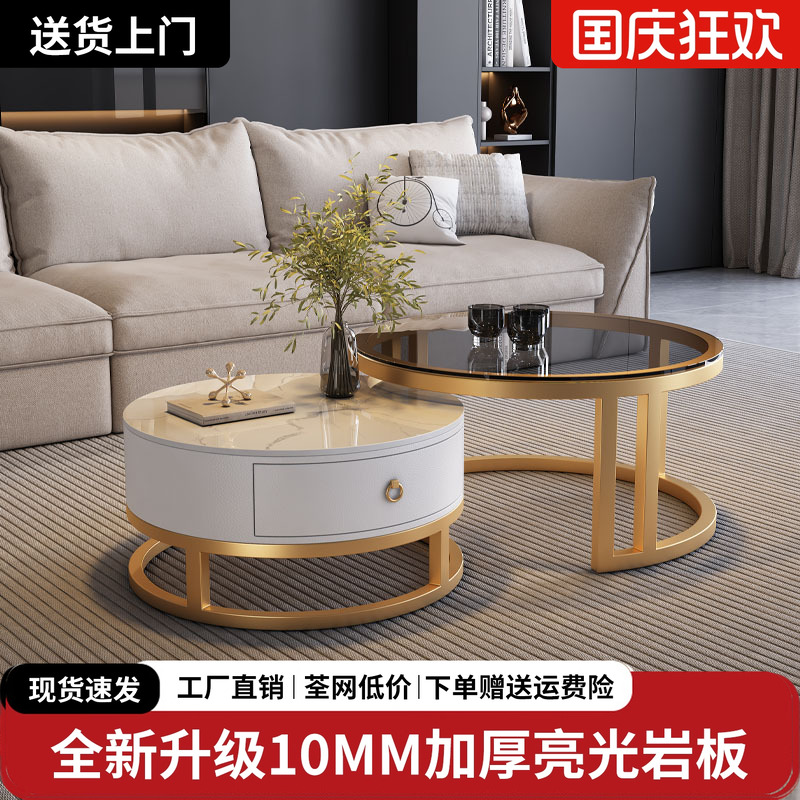 岩板茶几轻奢现代简约圆形小户型茶几客厅家用2025新款极简大理石