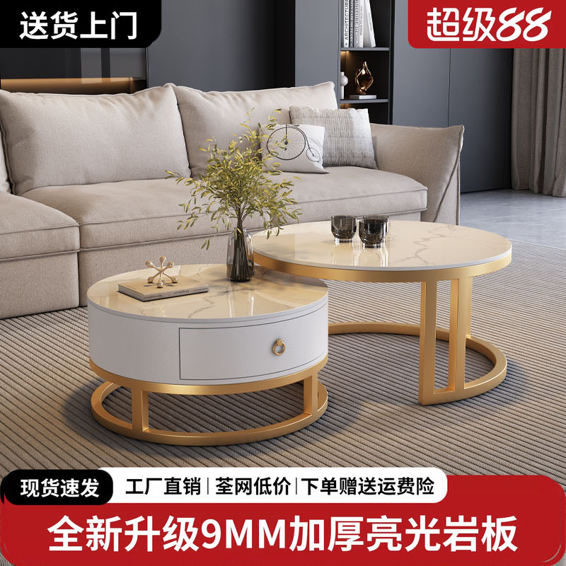 岩板茶几客厅家用轻奢现代茶桌2026新款椭圆形高级感小户型茶几桌图片