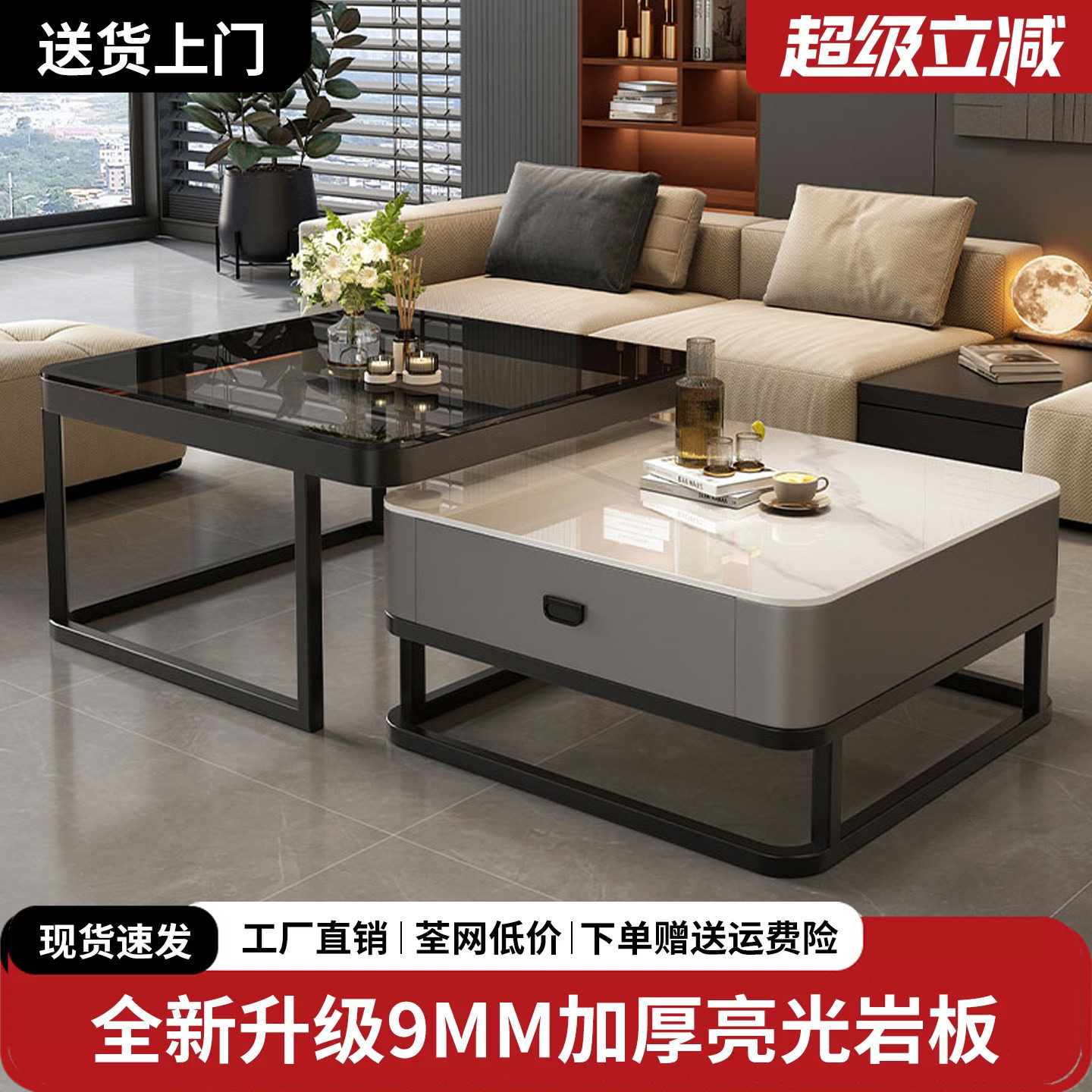 岩板茶几客厅家用2026新款