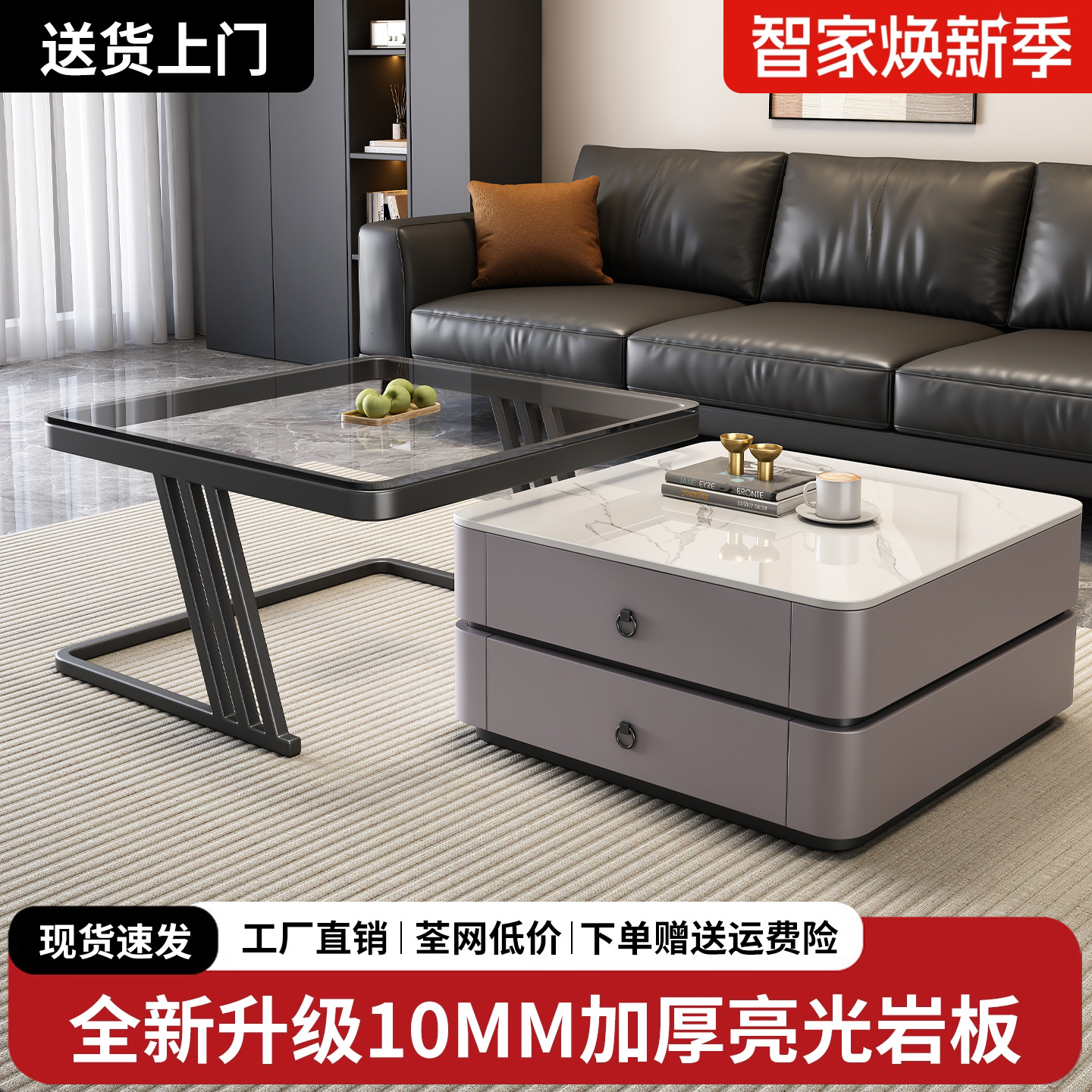 岩板茶几客厅家用2025新款轻奢桌高级感小户型落地茶几电视柜组合