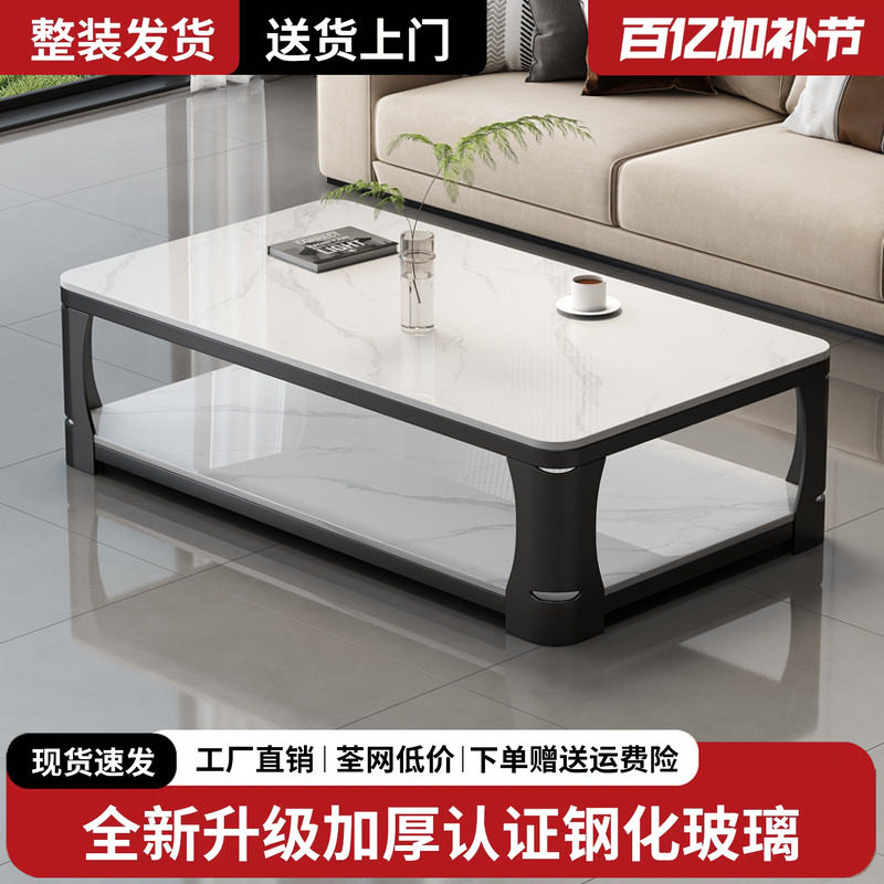钢化玻璃仿大理石茶几客厅家用小户型轻奢现代茶桌2026新款茶几桌