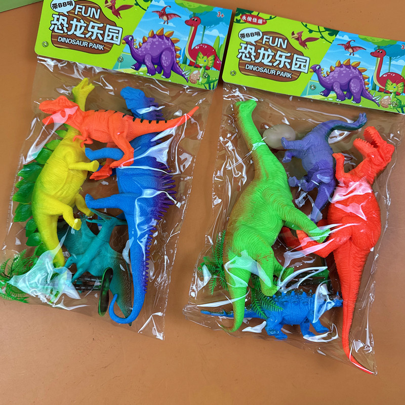 永俊佳盛软胶恐龙BB哨早教玩具