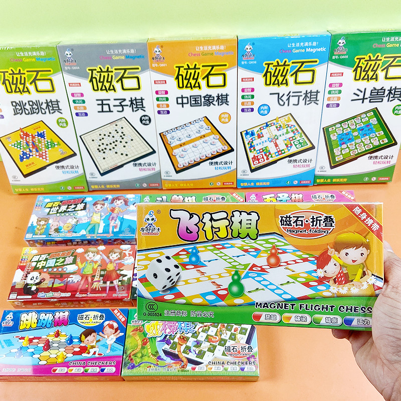 磁性棋盘桌面游戏磁石款儿童玩具商店超市便利店摆摊货源五子象棋