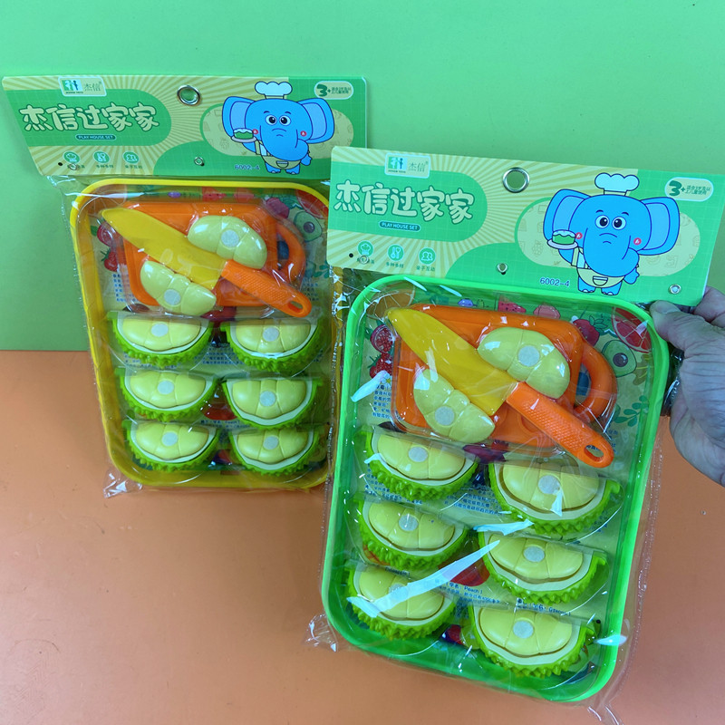 玩具剥壳榴莲剥皮水果切切乐儿童男女孩宝宝大盘袋装过家家款货源