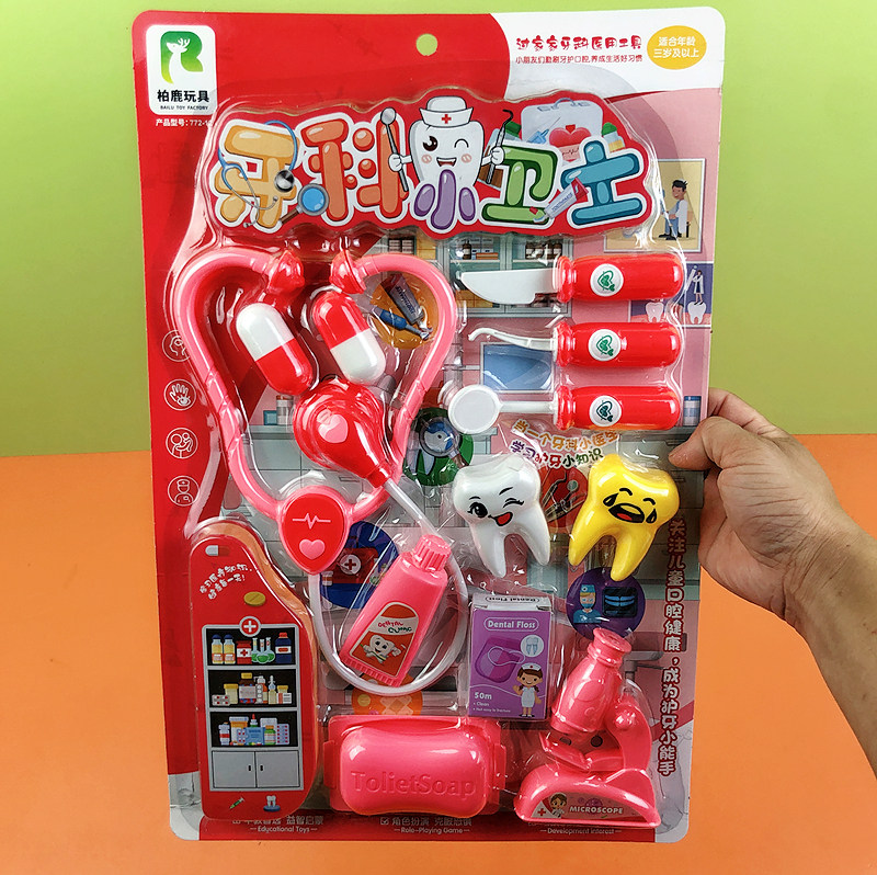 牙齿模型幼儿园玩具听诊器