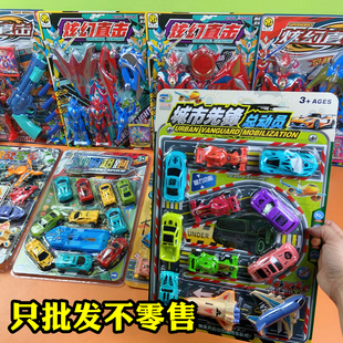 批发混批散批儿童挂板玩具幼儿园培训班商店便利店摆地摊夜市货源