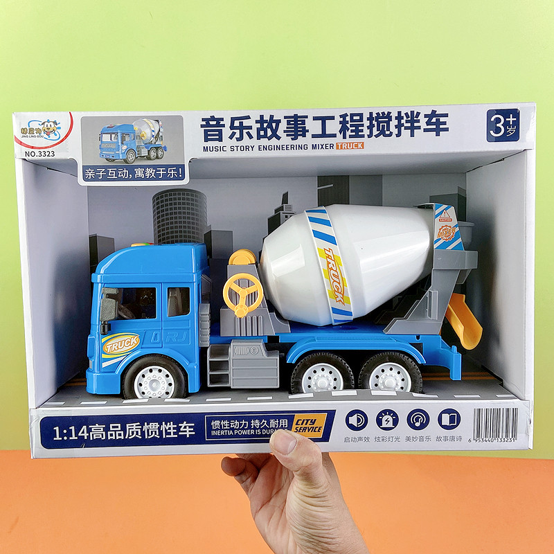 儿童油罐水泥车搅拌机玩具男孩惯性混凝土工程翻斗车仿真模型热卖