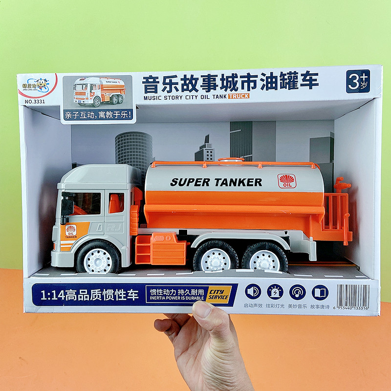 儿童宝宝音乐油罐车玩具汽车石油运输车惯性工程车男孩2-6岁热卖