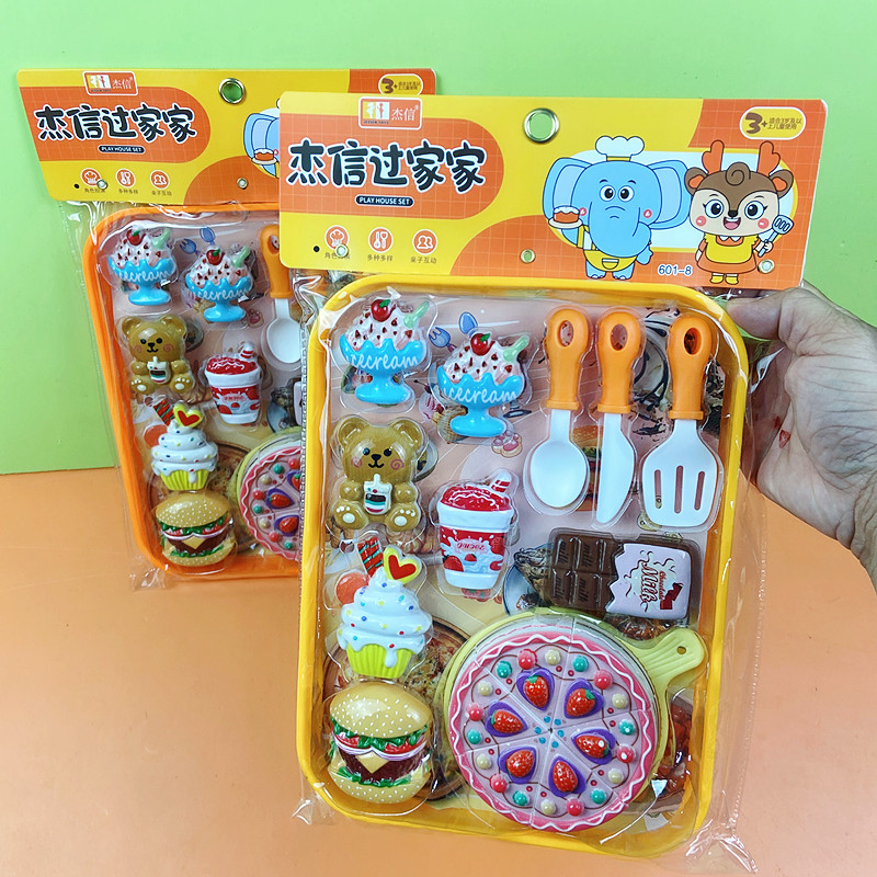 杰信过家家仿真盘子儿童玩具披萨美食甜品勺子汉堡冰淇淋模型混批
