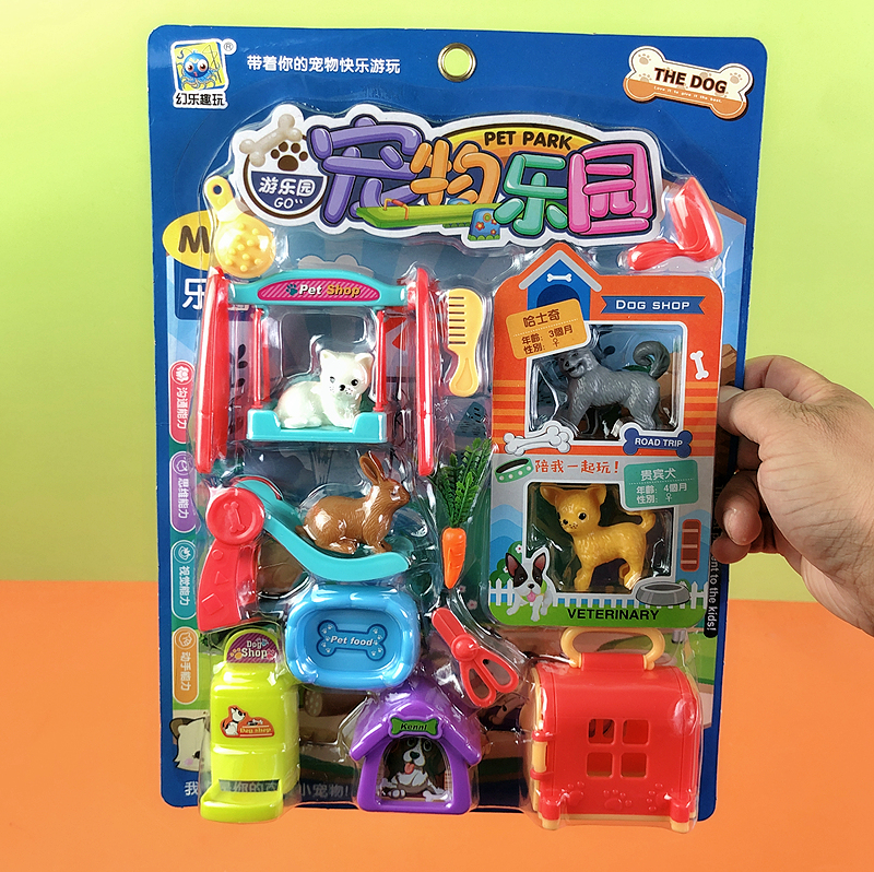儿童宠物乐园过家家挂