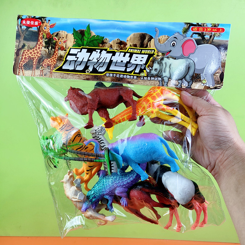 儿童玩具大包袋装动物世界仿真静态摆设模型鳄鱼骆驼大象老虎斑马