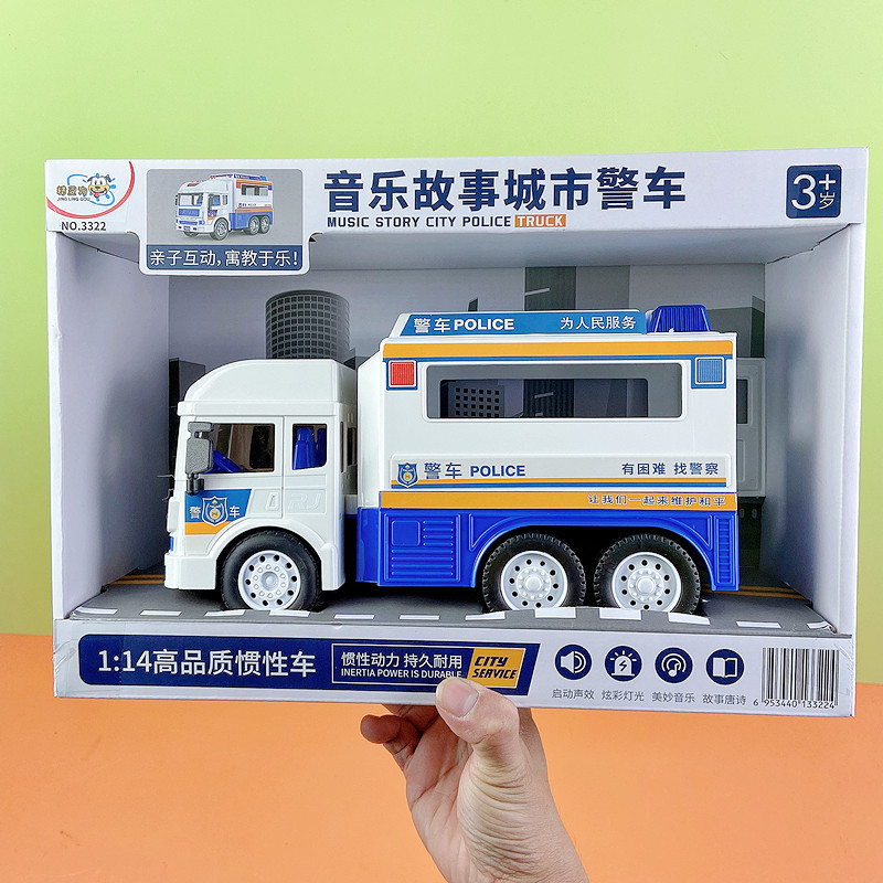 儿童惯性警车玩具车工程车男孩宝宝音乐故事可开门汽车模型小朋友
