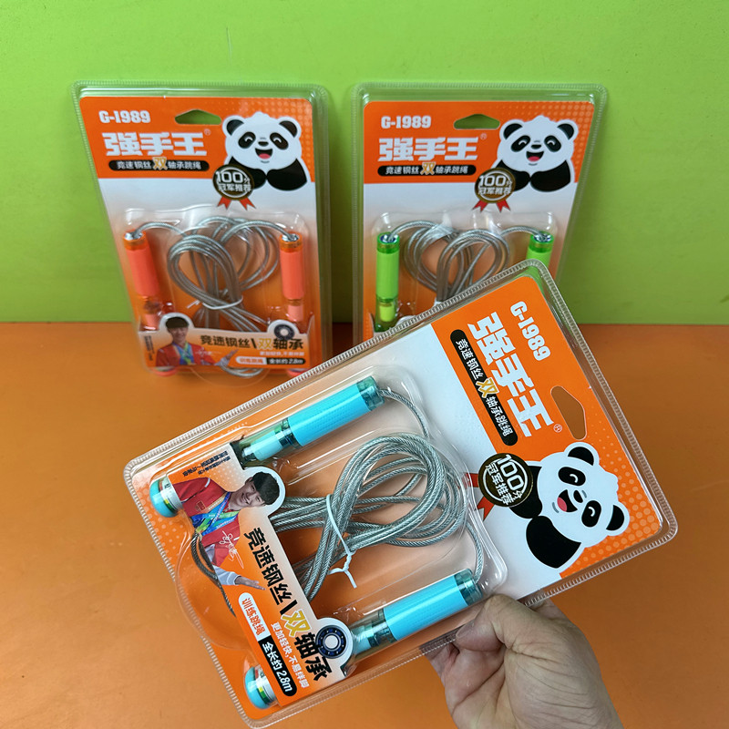 小初生双轴承竞速可调钢丝跳绳
